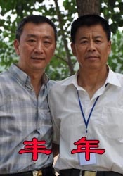 365天爱上霸道总裁完整在线观看2